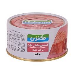 مکنزی تن ماهی درآب نمک 180 گرم